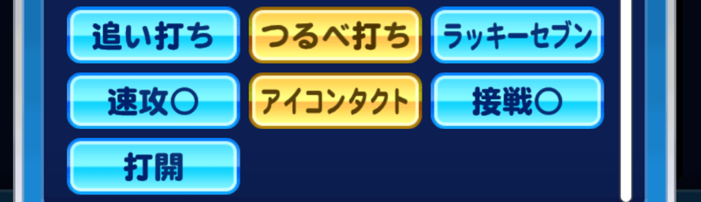アヘ筋-選手