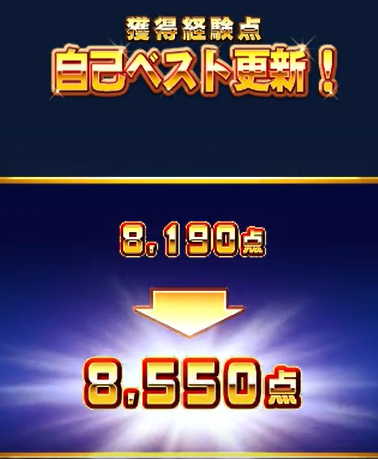 津乃田梨亜-自己ベスト更新