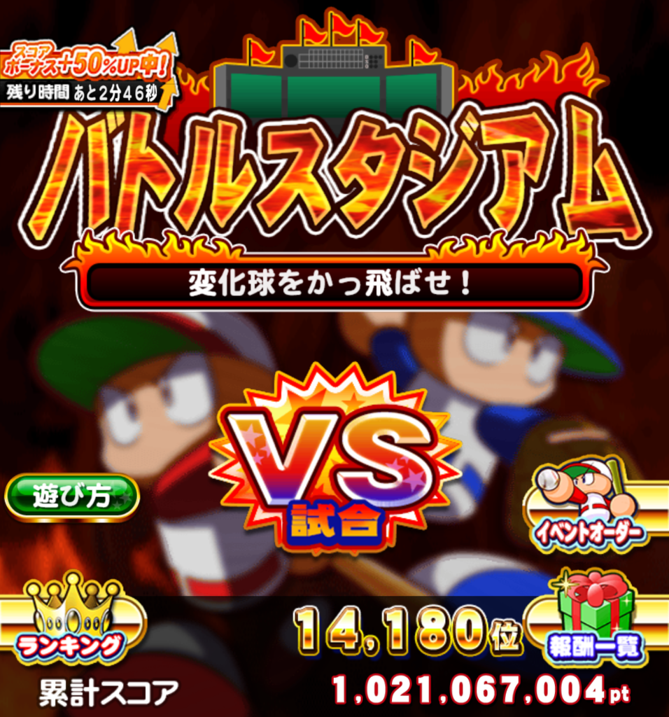 f:id:arimurasaji:20171001214919p:plain