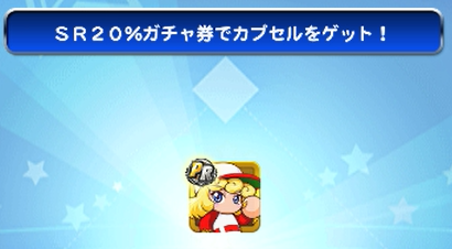 PRアンヌ PRアンヌ