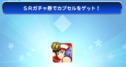 SR青葉