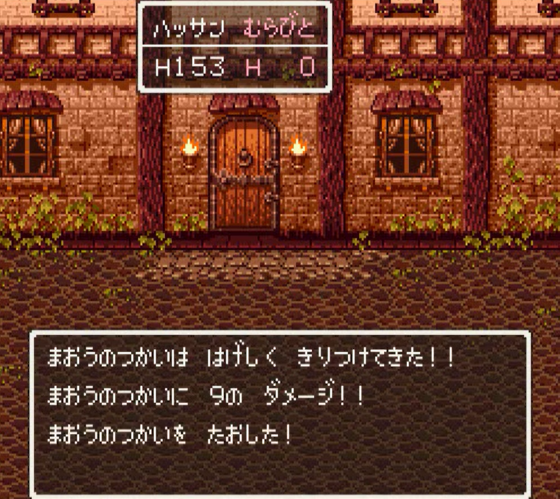ドラゴンクエスト6 Ⅵ 消しゴム　ハッサン　青色 前編 ドラゴンクエスト6 消しゴム リスト データベース