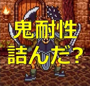 ドラクエ６ ハッサン一人旅こうげき とくぎ禁止プレイ まおうのつかい戦 12 名前考え中