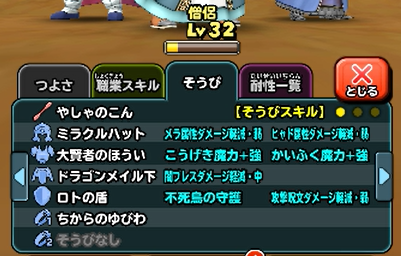 ドラクエ古参が第6話ボストロールに挑む 星のドラゴンクエスト 名前考え中 ドラクエ古参が第6話ボストロールに挑む 星のドラゴンクエスト 名前考え中