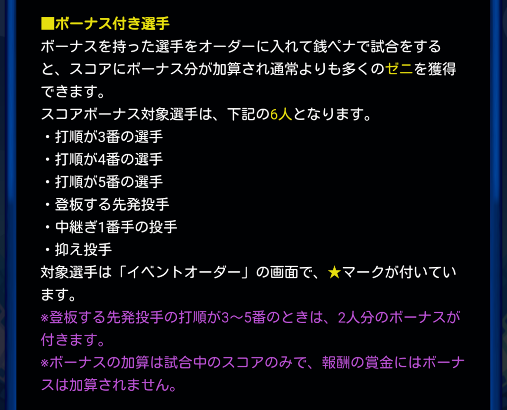 f:id:arimurasaji:20171106200239p:plain