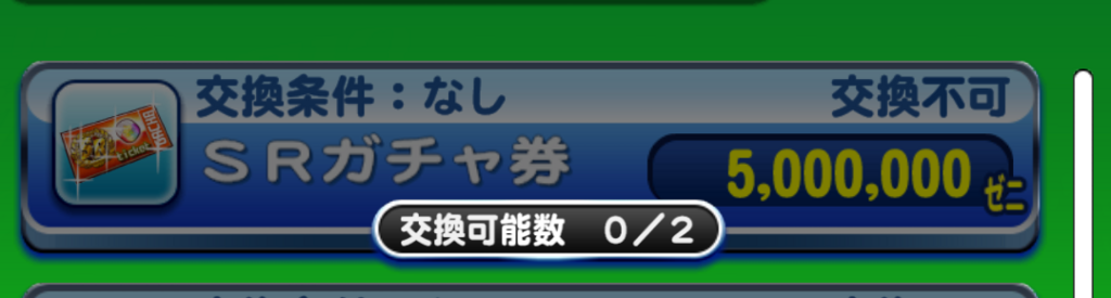 f:id:arimurasaji:20171114232819p:plain