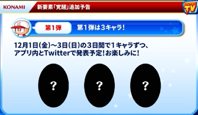 f:id:arimurasaji:20171119214122p:plain