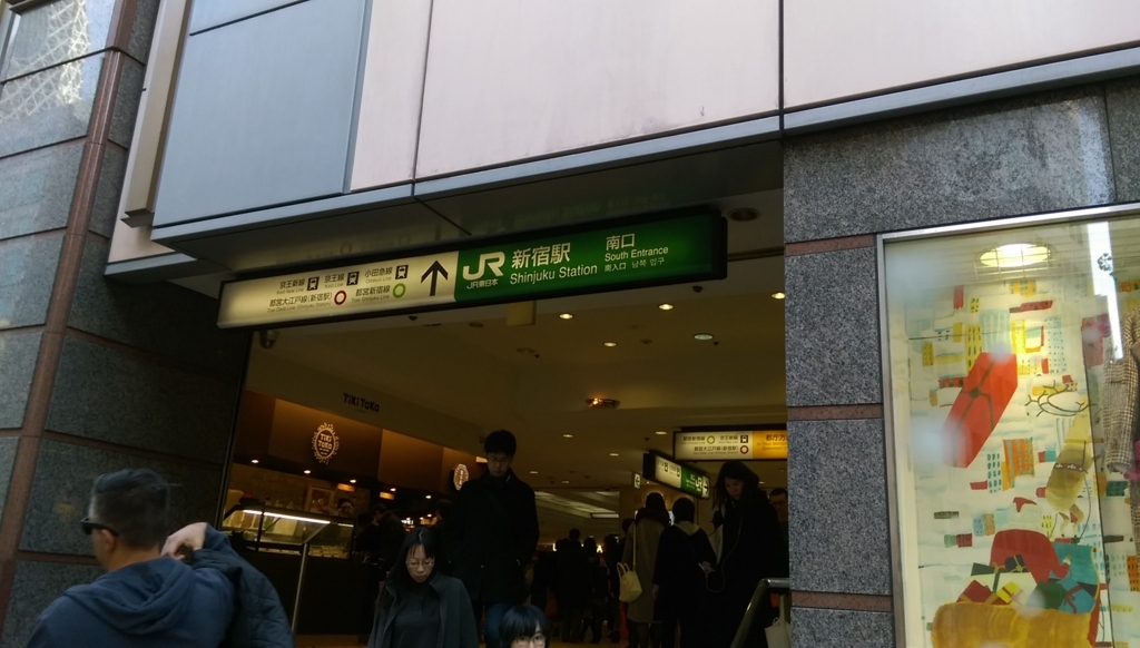f:id:arimurasaji:20171202094004j:plain