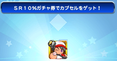 PR太刀川