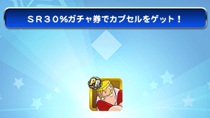 PRマキシマム
