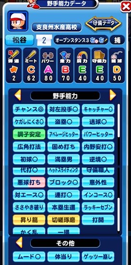f:id:arimurasaji:20171203094413j:plain