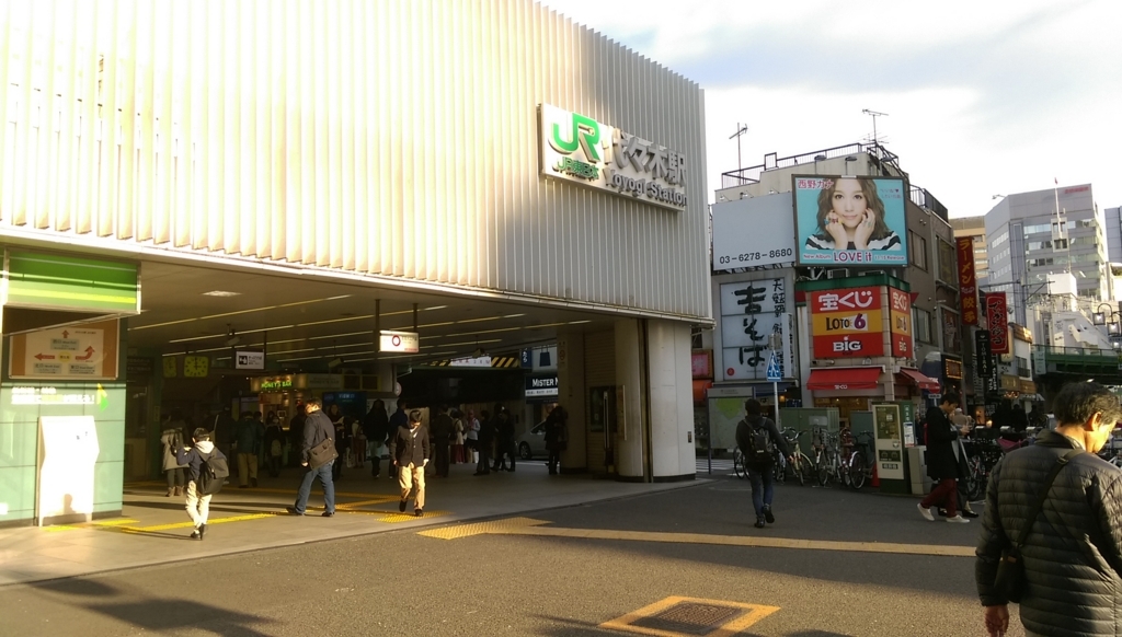 山手線徒歩一周 代々木 原宿編 ほぼ明治神宮内をお散歩しただけ 名前考え中