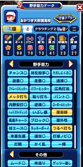 f:id:arimurasaji:20171209123158j:plain
