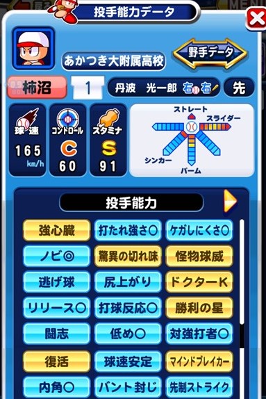 f:id:arimurasaji:20171210152829j:plain