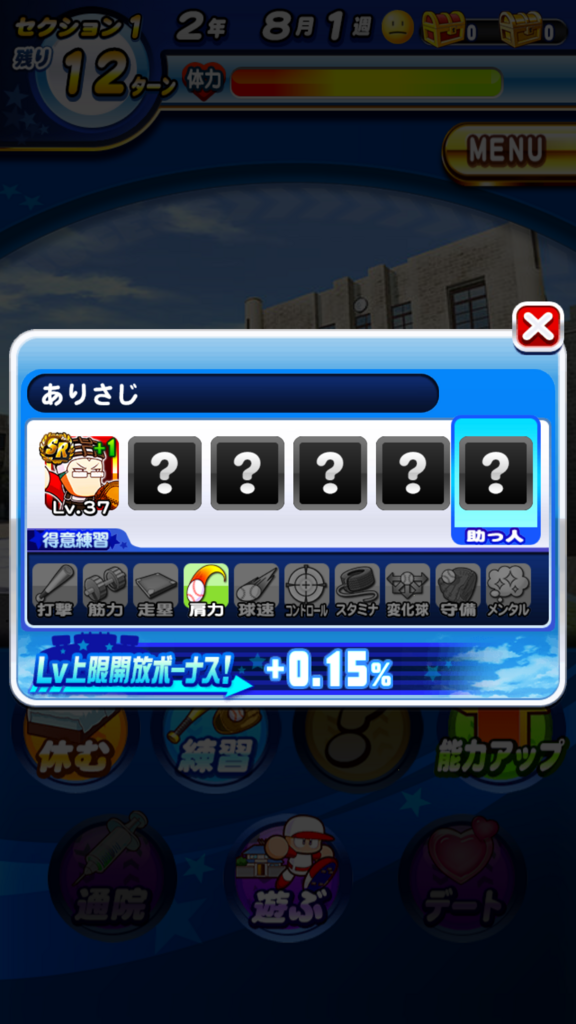 f:id:arimurasaji:20171215221002p:plain f:id:arimurasaji:20171215221002p:plain