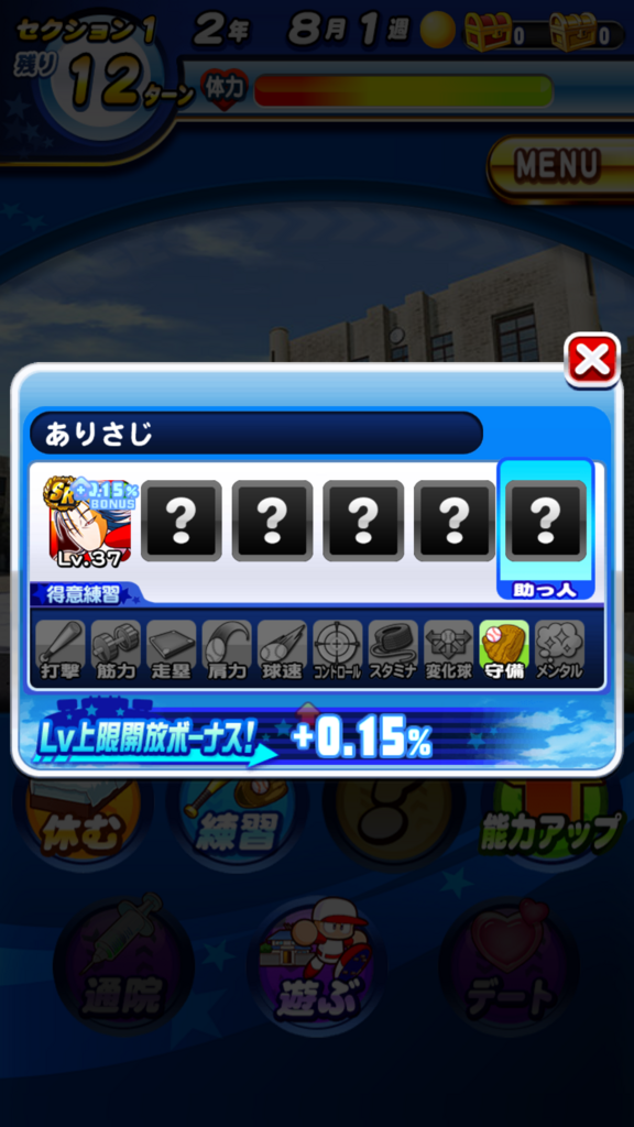 f:id:arimurasaji:20171215221359p:plain f:id:arimurasaji:20171215221359p:plain