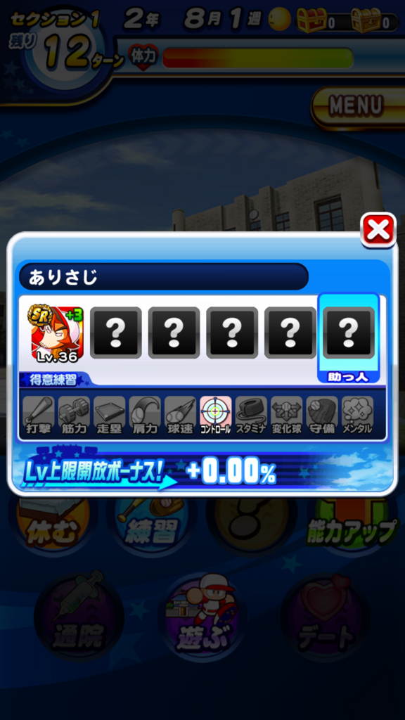 f:id:arimurasaji:20171216160720p:plain f:id:arimurasaji:20171216160720p:plain