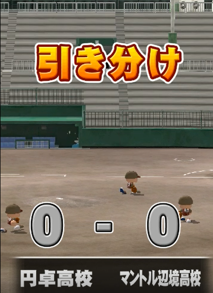 f:id:arimurasaji:20171216220920p:plain