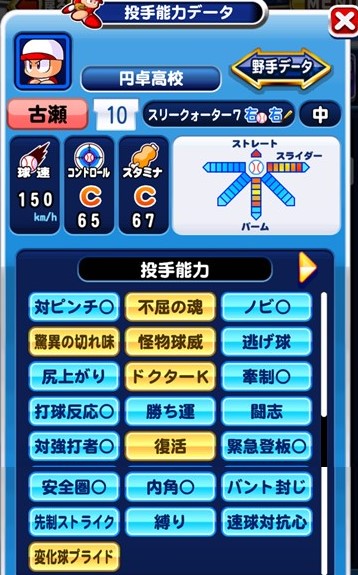 f:id:arimurasaji:20171216221849j:plain