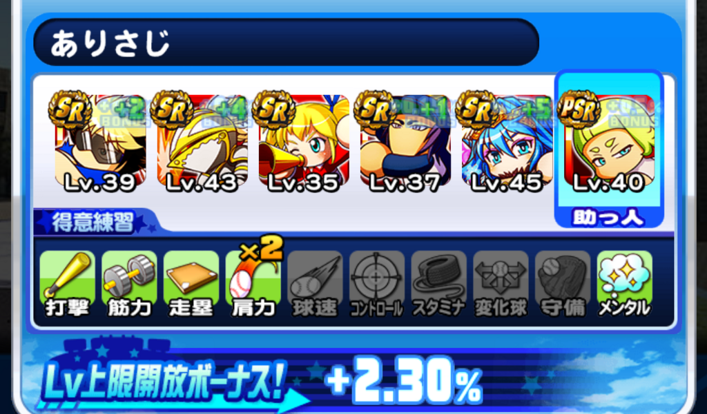 f:id:arimurasaji:20171217091856p:plain