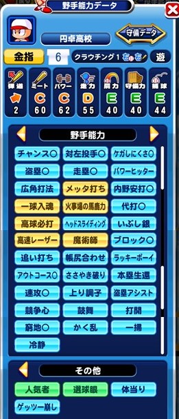 f:id:arimurasaji:20171217113436j:plain
