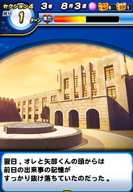 f:id:arimurasaji:20171219220325p:plain