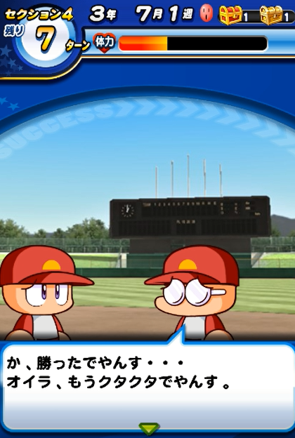 f:id:arimurasaji:20171220205956p:plain
