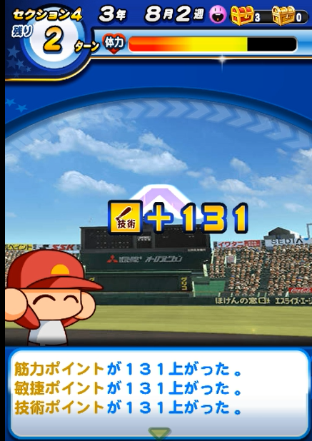 f:id:arimurasaji:20171223162735p:plain