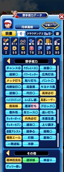 f:id:arimurasaji:20171223165446j:plain