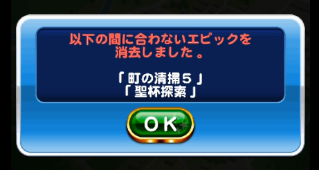 f:id:arimurasaji:20171224210405p:plain
