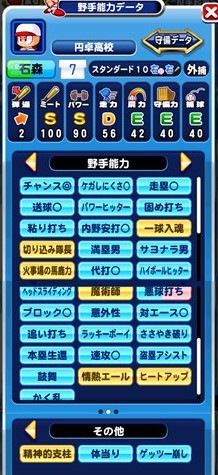 f:id:arimurasaji:20171224212321j:plain