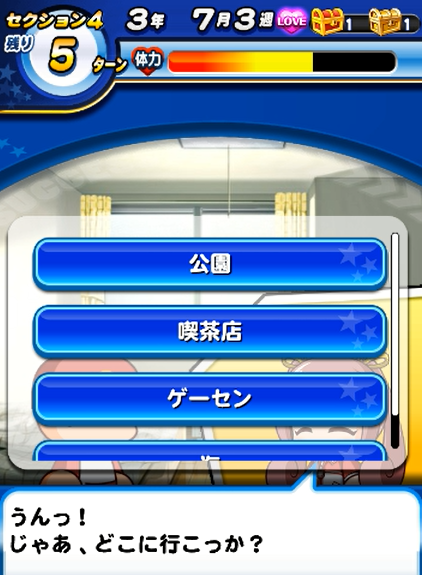 f:id:arimurasaji:20171226223530p:plain