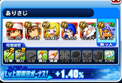 f:id:arimurasaji:20171229133316p:plain