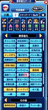 f:id:arimurasaji:20171229144257j:plain