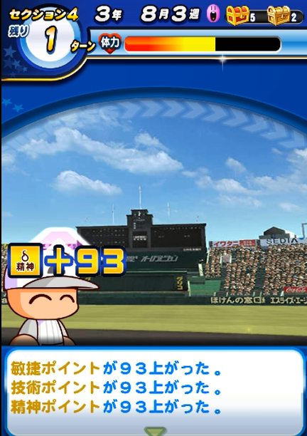 f:id:arimurasaji:20171230182044p:plain