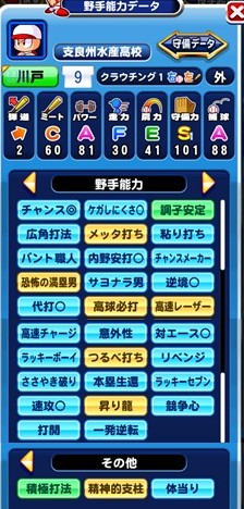 f:id:arimurasaji:20171230184615j:plain