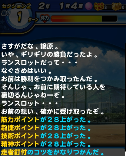 f:id:arimurasaji:20180104172605p:plain