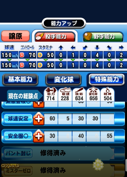 f:id:arimurasaji:20180104174702p:plain