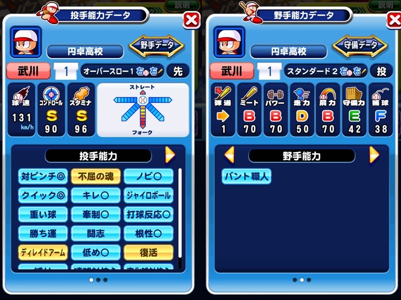 f:id:arimurasaji:20180106000303j:plain
