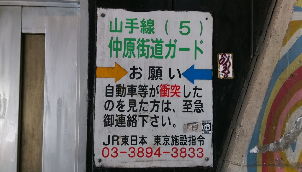 f:id:arimurasaji:20180108135939j:plain f:id:arimurasaji:20180108135939j:plain