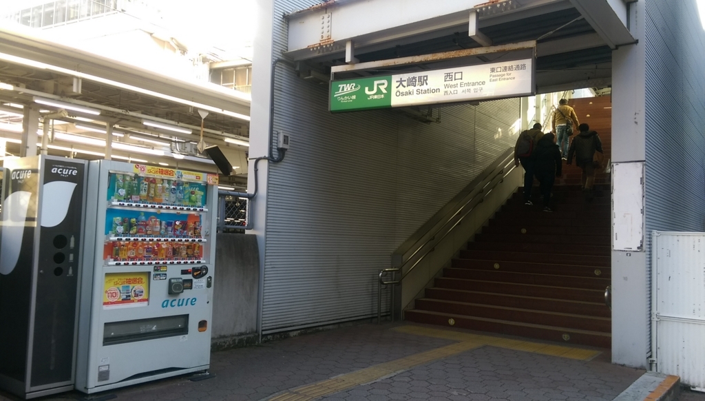 f:id:arimurasaji:20180108140454j:plain f:id:arimurasaji:20180108140454j:plain