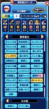 f:id:arimurasaji:20180120223102j:plain