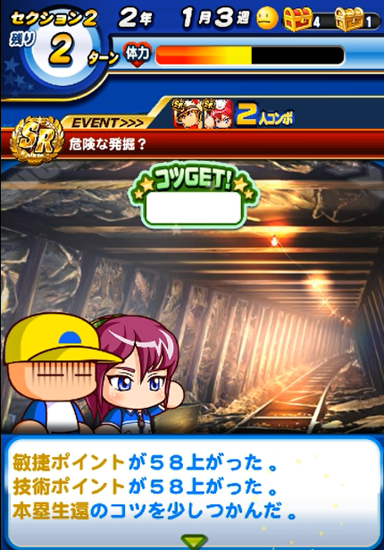 f:id:arimurasaji:20180125230431p:plain