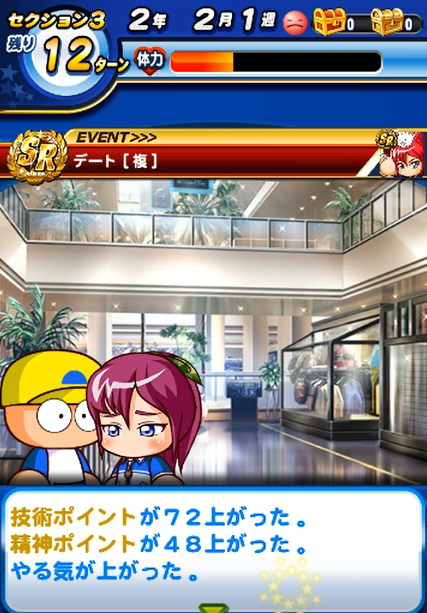 f:id:arimurasaji:20180125230726p:plain