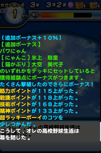 f:id:arimurasaji:20180125232054p:plain