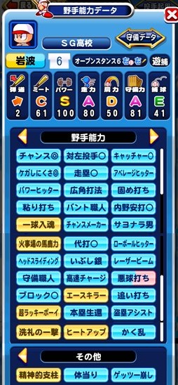 f:id:arimurasaji:20180126210108j:plain