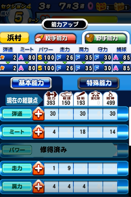 f:id:arimurasaji:20180127152404p:plain