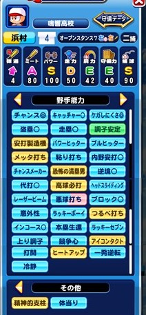 f:id:arimurasaji:20180127153848j:plain