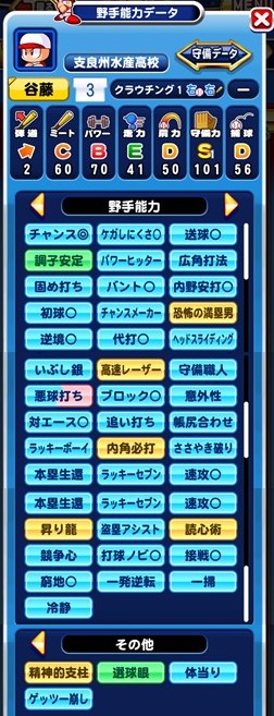 f:id:arimurasaji:20180131230832j:plain