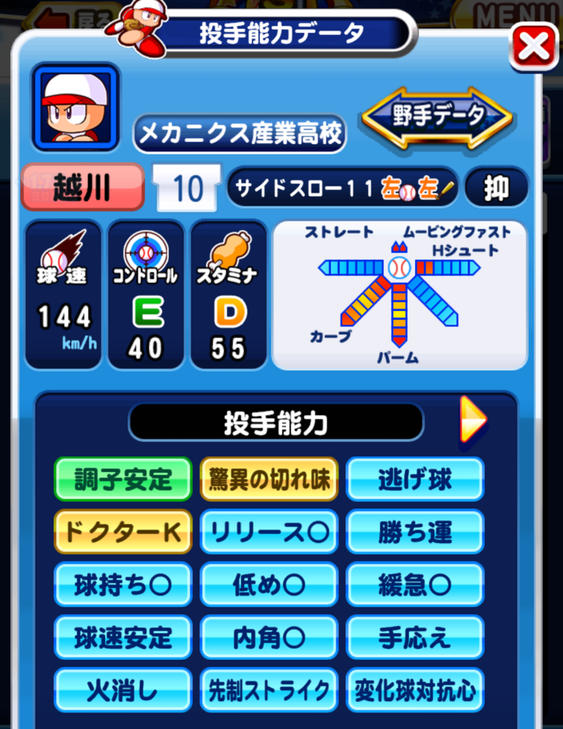 f:id:arimurasaji:20180205222357p:plain f:id:arimurasaji:20180205222357p:plain